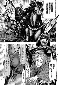 [Ohsugi Yukihiro] Aruki Miko Kyuubi Ni [Digital]