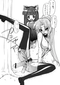 (C73) [Sanazura Doujinshi Hakkoujo (Sanazura Hiroyuki)] Sonozaki Mion Matsuri (Higurashi no Naku Koro ni)