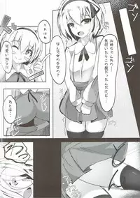 (Reitaisai 14) [Suzunone Strike (Tamano Nae)] Alice ga Otokonoko o Mitsuketara... H Suru...? (Touhou Project)