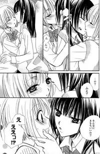 [Mikuni Hadzime] Gokujyo Drops 1