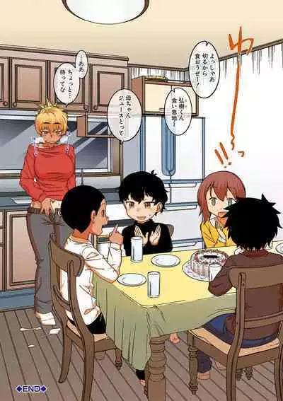 [Takatsu] Hitozuma A-san to Musuko no Yuujin N-kun - Married wife A and son's friend N-kun [Digital]