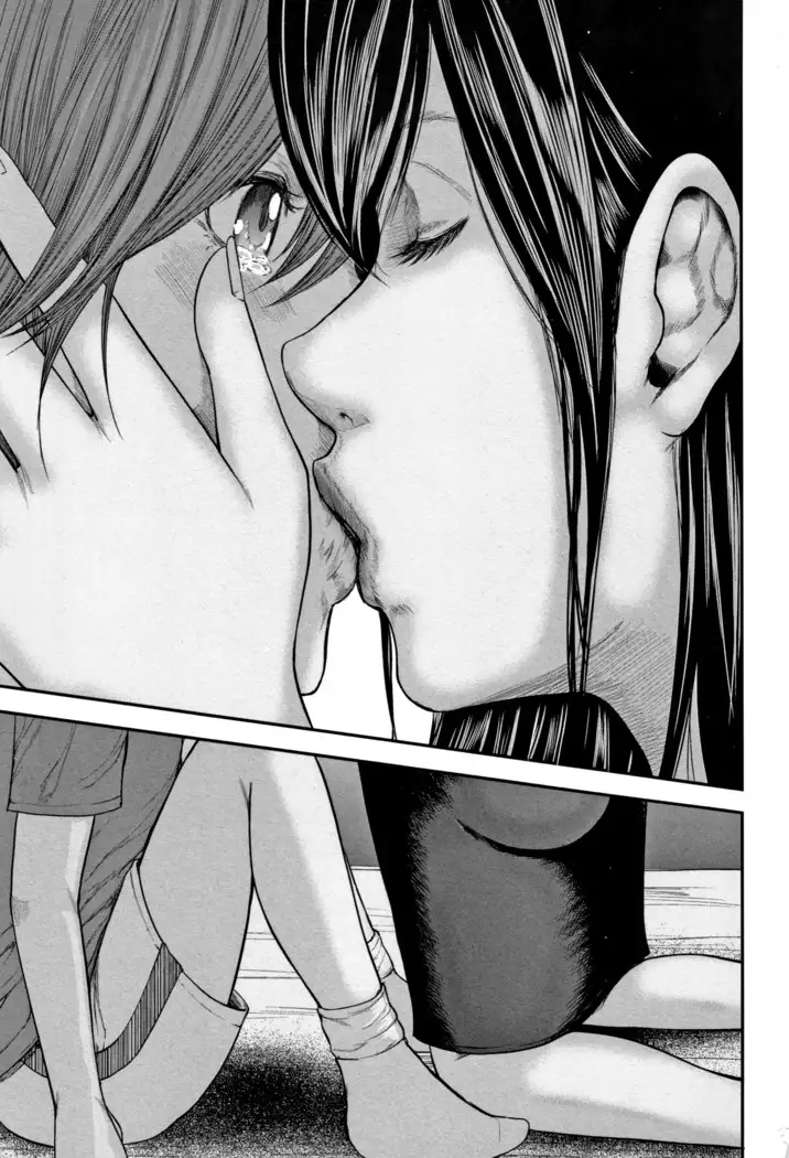 Soukan no Replica - Replica of Mother | Adultery Replica Vol.2