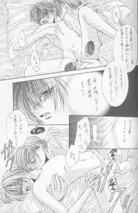 Kanaria wa Tsuki to Utau (Yami no Matsuei)