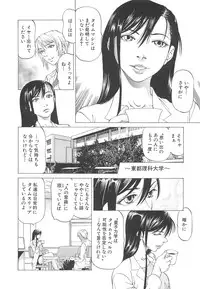 [Kabuki Shigeyuki] Kono Osu Buta!!