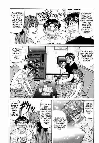 Caster Natsume Reiko no Yuuwaku Vol. 3 Ch.1-5