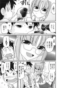 Action Pizazz 2014-09