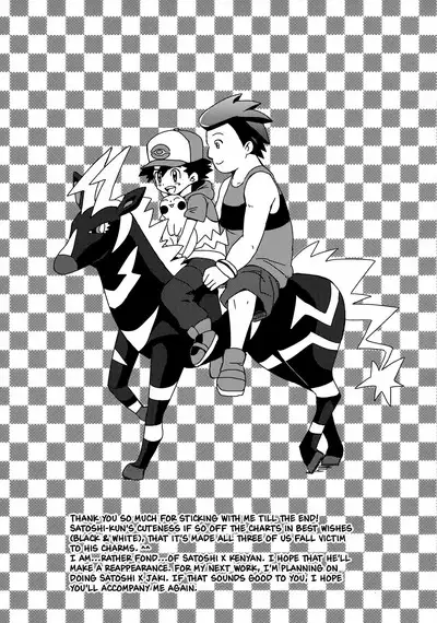 Koakuma Satoshi BW | Lil' devil Satoshi Black & White