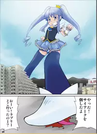 [Ashurame Gajoh (Manzi_SS, Hakuto)] Big Girl Crushed Us [Digital]