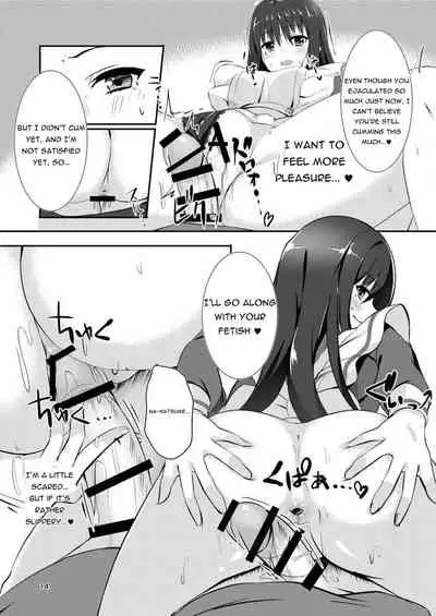 (C97) [casis-kabosu (Aria.)] Maid na Kanojo wa Ore no Hanashi o Kikanai! (Cafe Stella to Shinigami no Chou) [English] [Crack Team Operations]