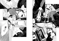 [Tinmeshi] Namida Naki Jojou [Digital]