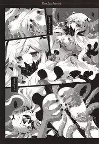 (SC65) [CHRONOLOG, D.N.A.Lab. (Sakurazawa Izumi, Miyasu Risa)] Deep Sea Aquarium (Kantai Collection -KanColle-)