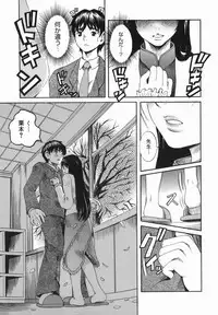 [Ryouji Nishiyama] Shio No Kahori