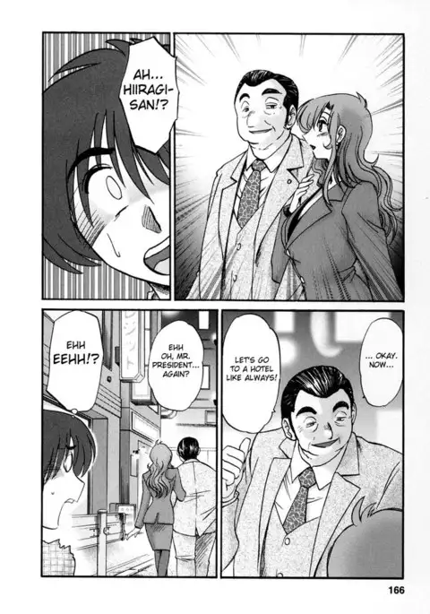 Tonari no Tonari no Oneesan Vol2- Chapter 17