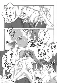 (C82) [Titokara 2nd Branch (Manami Tatsuya)] Chitose Karasuyama Dai2 Shucchoujo Soushuuhen 2005-2007 (Various)