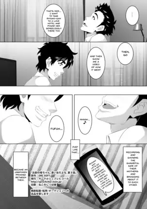 Omae no Kaa-chan, Ii Onna da yo na. | Your Mom's A Pretty Good Woman, Huh? Ch. 3