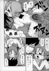 [Kunitsu Takeshi] Empress!!