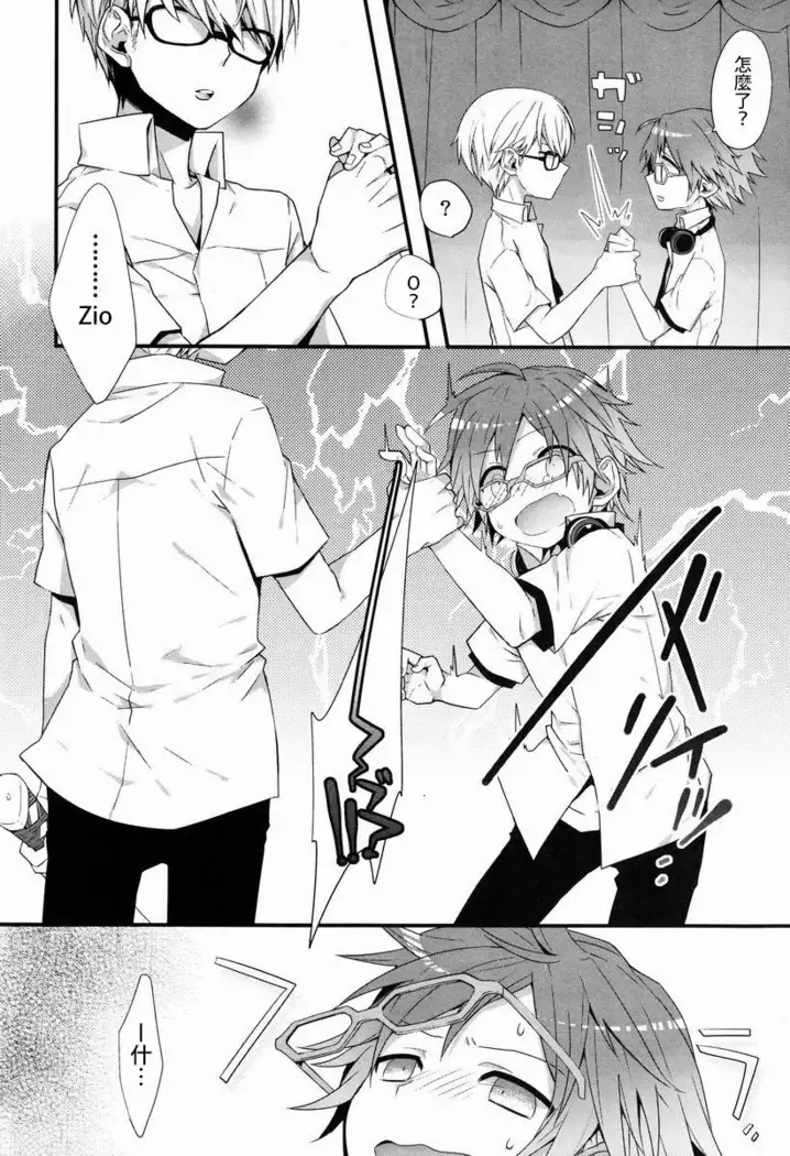 Spark