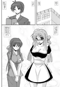 (C81) [Kirei na Oneesan (Izumi Yayoi)] Aikagi Ubawareta Senpai (Kanon)