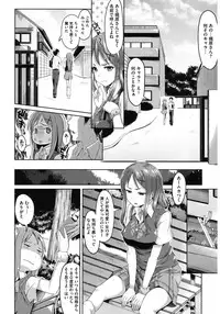 [Anthology] Core Colle Yagai de Ikimakuri [Digital]