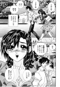 [Haraguchi Kiyoshi] Milk Cafe [Digital]