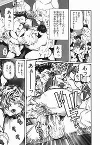 [Hase Tsubura] Cosplay Shoujo no Oniku - Cosplay Girl's Flesh