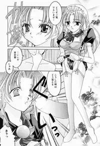 [Anthology] Kanojo wa Maid | She's My Maid