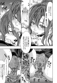 [Hori Hiroaki] Yuugatou