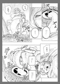 [Kasetsu Shirokuma Kakko Yoi (Yoikuma)] Onago no Ikie [Digital]