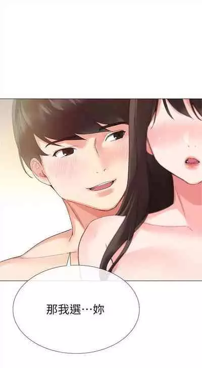 (周5)重考生 1-47 中文翻译(更新中)