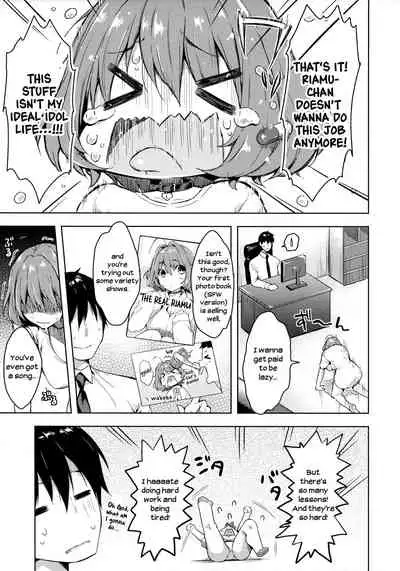 (C97) [Mirukuseiki (Sukoyaka Gyuunyuu)] Riamu-chan Onedari Sex | Riamu-chan Is Begging For Sex (THE IDOLM@STER CINDERELLA GIRLS) [English] [head empty]