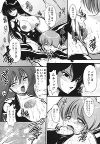 [Majikoro] Turbo Switch