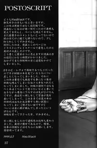 (C55) [Studio NEO BLACK (Neo Black)] Silent Butterfly 2nd swallowtail