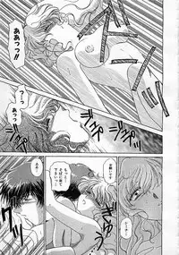 Colorful Bee 1999-10