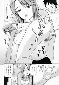 [Maeda Futoshi] Bath Time Kouryakuhou