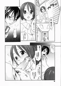 COMIC Megastore H 2003-07