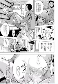 COMIC Masyo 2017-03 [Digital]