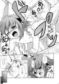 (C82) [Tonzura Douchuu (Kazawa)] Kyouko no Hibi (Touhou Project)