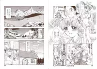 [Tsukino Jyogi] Omasena Petit Ange Complete