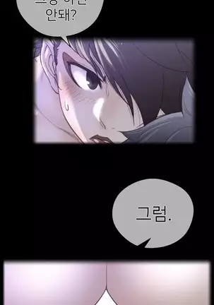 Perfect Half Ch.1-40.5