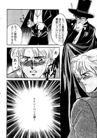 (C42) [Ringodou (Manda Ringo)] Usagi-chan Namahonban Ippatsu Shoubu (Bishoujo Senshi Sailor Moon)