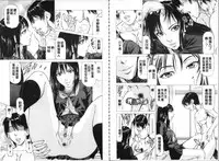 [Kabuki Shigeyuki] Seifuku Kei Joshi [Chinese]