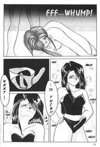 (C37) [Tenchuugumi (Tenchuunan)] IF 2 (Ah! My Goddess) [English] [Incomplete]