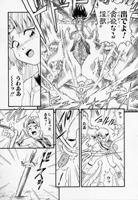 [Minion] Foreskin Boys