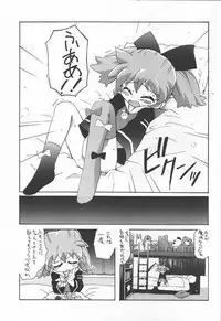 (C54) [Studio Wallaby (Various)] Fan Fan April (Fun Fun Pharmacy)