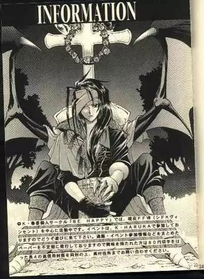 [BE HAPPY (K. Haruka)] Scandalous na Kizuna (Final Fantasy VII)