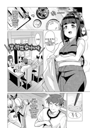 Towako Oboro Emaki Ni