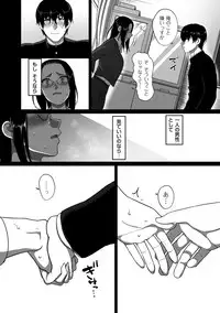 Genkai Seiyoku