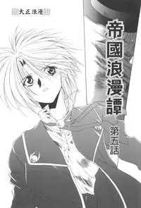 [Kusunomi Kazuma] Kanin Shoujo Tantei