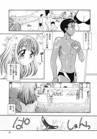 [Matsutou Tomoki] Yuuwaku no Kajitsu