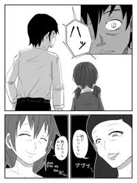 [Tomo] Kanojo ga Netorare, Hahaoya o Netorare, Imouto mo Netorare [Digital]